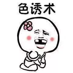  冬钓鲫鱼调漂,调几钓几不要在意,饵重才是重要的