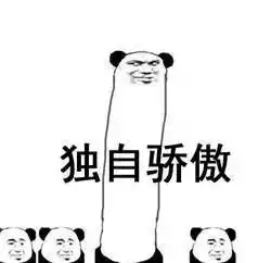  暑期余额不足如果能继续充值,是一种怎样的体验