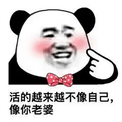 无奈表情包搞笑沙雕新机