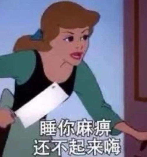 微信斗图表情包图片诡异