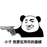  健身表情包