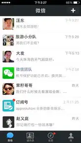  微信,是一个生活方式