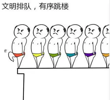 格格趣图表情包绷带