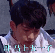 五一表情包,不用打字就可以聊天的图片  五一表情包,不用打字就可以聊天的图片