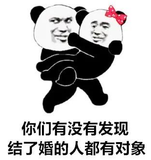  近期热门表情包9.14我1那我2