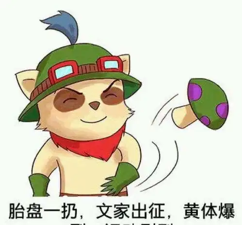  云顶之弈重装秘术狙再度称王,有肉有输出,打得女团没脾气