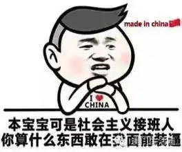  脸皮奇厚男子持望远镜偷窥裸女称看一下又不会怀孕