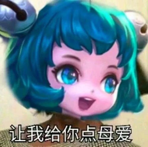  可爱搞笑表情包动图片gif动态图,老公啊呜