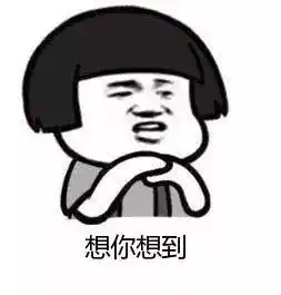 抖音超火爱的魔力转圈圈表情包 抖音超火爱的魔力转圈圈表情包