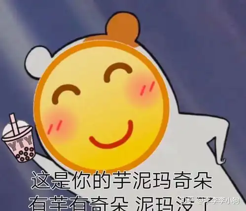  可以分享一些高端骂人的表情包么