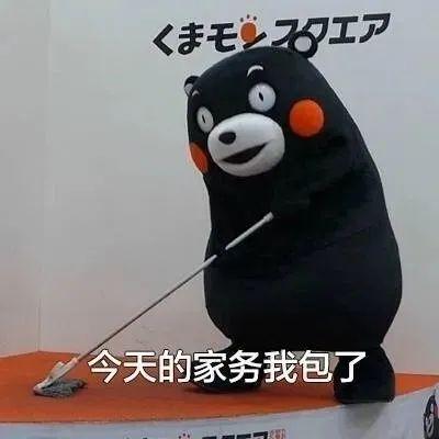说大事专用图表情包头像