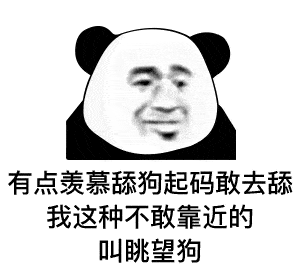  无内鬼,快来收图