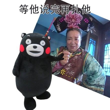 怼人可爱表情包说完