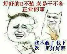  马上高三了,为什么我就算背了地理知识点我还是不会做题呢我地理比较差