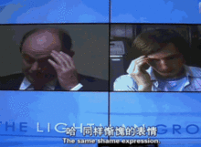  一块钱零基础也能学会的读心术