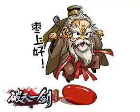  表情猜猜乐破天一剑手游他们都是谁