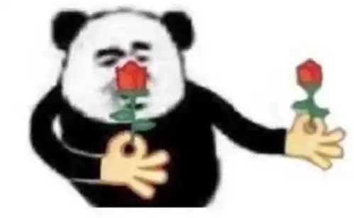  表情包沙雕表情包1237期