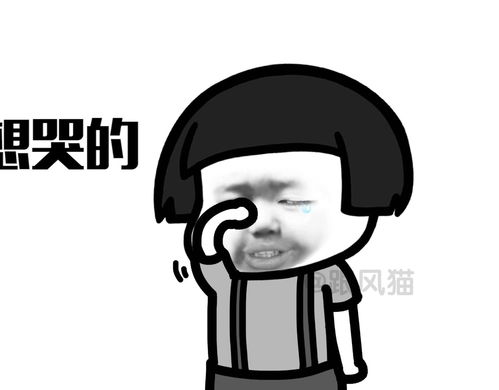  表情哼大坏蛋表情包捶你胸口,小拳拳之歌送给你们高清在线观看...表情
