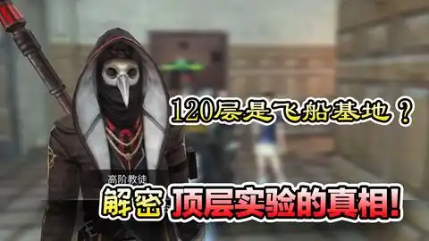  明日之后84到88层攻略辐射高校皇家骑士