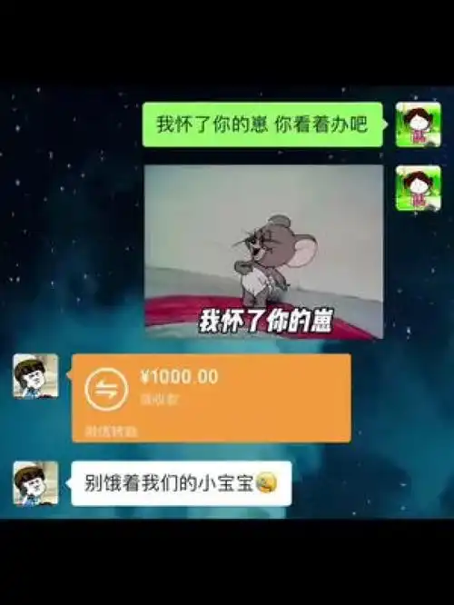  跟对象要零花钱的万能表情包来啦存起来早晚用得上套路表情包情侣日常表情包搞笑聊天记录