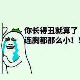  啦啦啦表情图