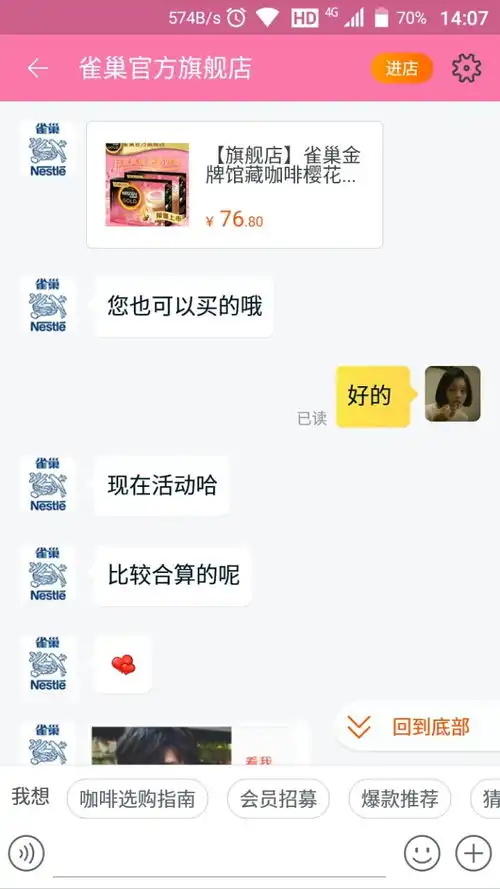  金主霸霸最新营销策略不买就向你抛出李易峰表情包