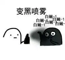 兔子吞脑袋表情包一套喷