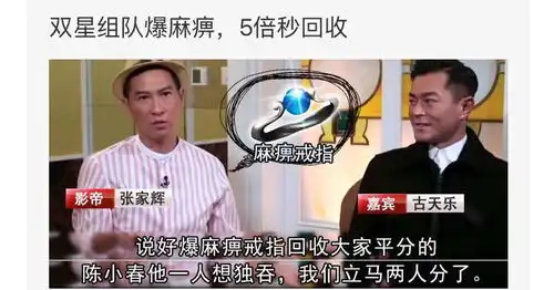  这可能是最完整的贪玩系页游广告套路分析
