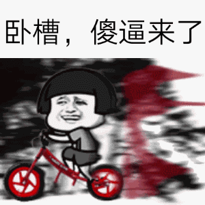  开心一刻如何用诙谐幽默的段子来诠释物流的境界