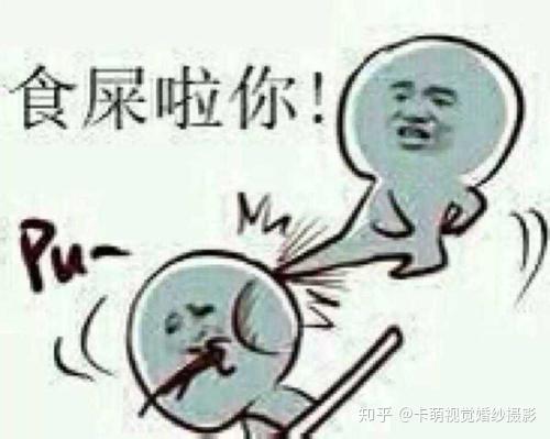  有纹身的女生拍婚纱照好看么婚纱摄影旅拍
