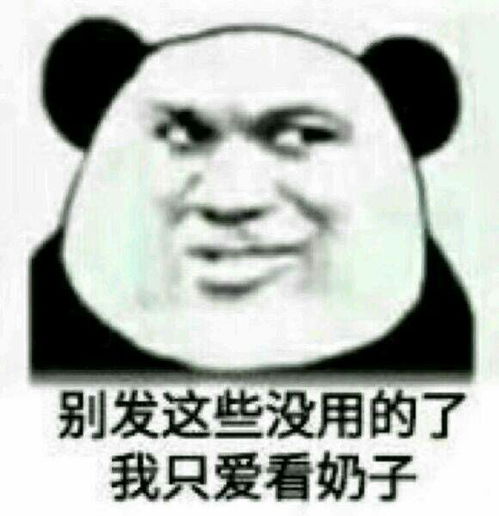  你见到过哪些笑到不行表情包