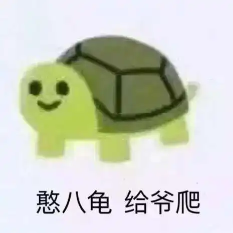  你都存了哪些沙雕表情包