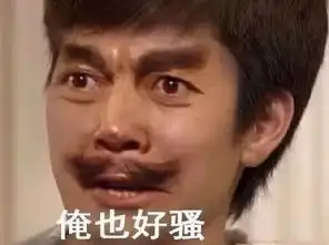 大部分渣男的表情包男朋