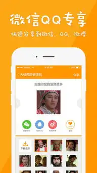 gif表情苹果版下载gif表情下载1.3.4ios版河东软件园
