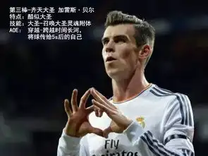  run光速的对决世界足坛百米飞人大战
