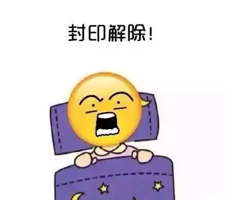  寒潮收兵,梅州解冻将重回21但1号台风又要来了...