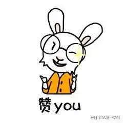 学研兔教授猫表情包
