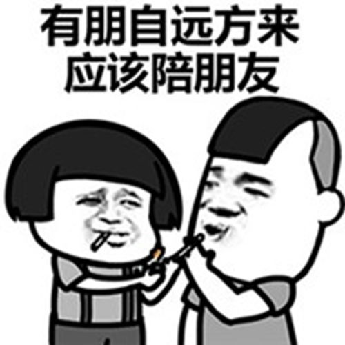  幽默笑话男朋友要和我分手,说我太幼稚了