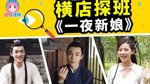  霸道海盗的逃跑妻,沙雕甜宠剧一夜新娘