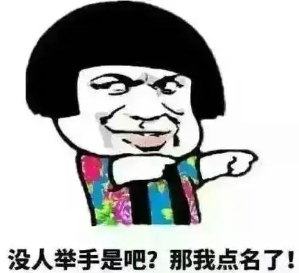  同一个世界同一个老师,老师的经典语录你记得多少