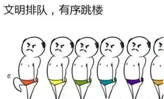 看戏表情包图片大全何同