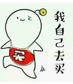 不撕猫狗鸡鸭正品低价只来网易考拉 不撕猫狗鸡鸭正品低价只来网易考拉