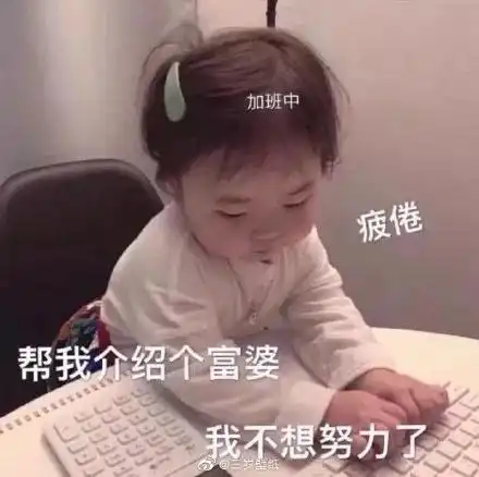  表情包丨我昨晚喝多了,然后手机没电了