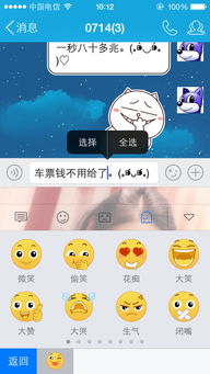 双人贴贴表情包复制粘贴