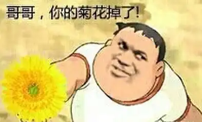  情人节那些不堪入目的礼物,污污