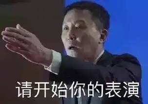  55岁的实力派力压小鲜肉成为新一代网红,迷妹争着给他做表情包,达康书记火了