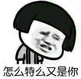 超爱你表情包派来