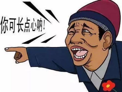  诱奸信徒发功治病先交1500万这些大师骗财骗色的手段匪夷所思