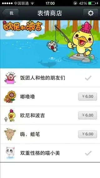  漂流瓶打飞机微信十年,盘点那些消失的功能
