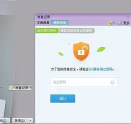  qq会员怎么设置表情漫游这一新功能2013版的怎么设置啊